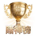 必赢官网 APP 界面